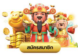 เกมส์สล็อตโบนัสฟรี