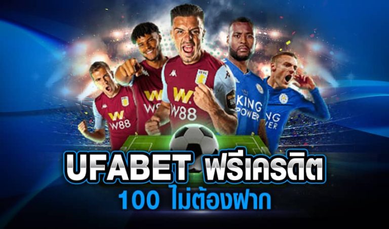 UFABET AUTOBET