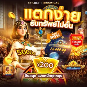 สล็อต666 pg