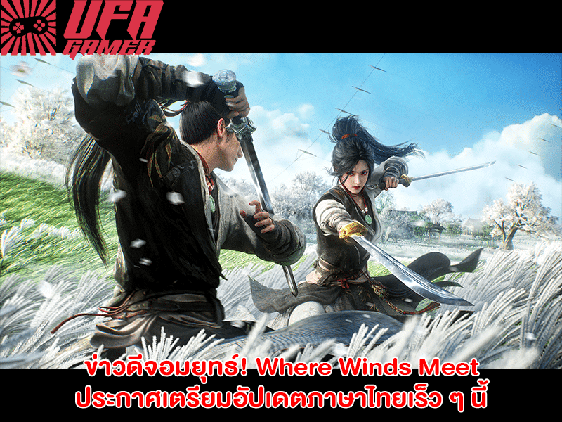 เว็บเกมออนไลน์